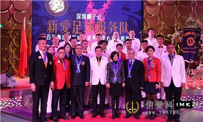 New Love Football Service Team: The inaugural ceremony and charity auction dinner was held successfully news 图5张